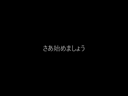 Windows 10 Version 1511 にアップデートする:画像26