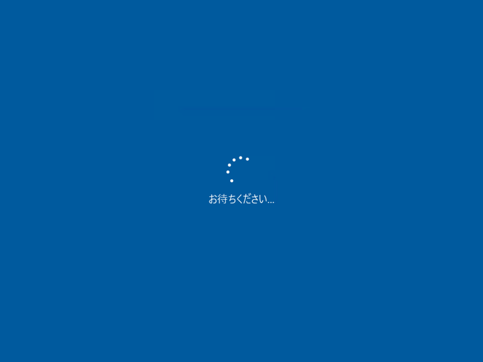 Windows 10 Anniversary Update (Version 1607) を新規インストールする:画像19