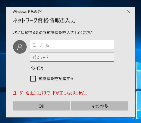 Windows 10 Anniversary Update (Version 1607) を新規インストールする:画像35