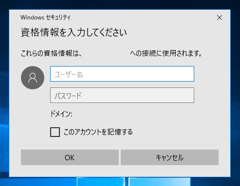 Windows 10 Anniversary Update (Version 1607) を新規インストールする:画像36