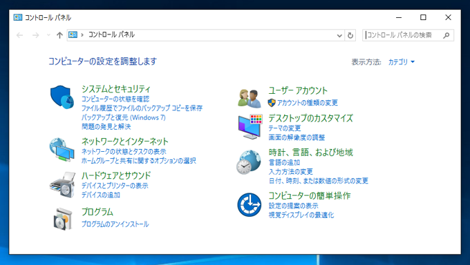 Windows 10 Version 1511にアップデート後、USB SDカードリーダーが認識しない:画像1
