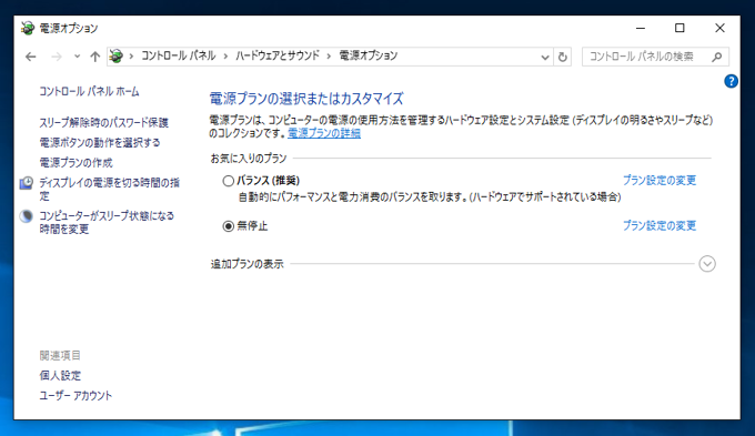 Windows 10 Version 1511にアップデート後、USB SDカードリーダーが認識しない:画像3