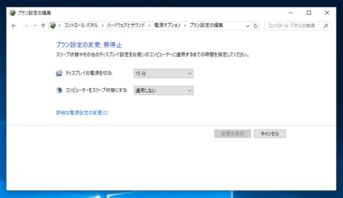 Windows 10 Version 1511にアップデート後、USB SDカードリーダーが認識しない:画像4
