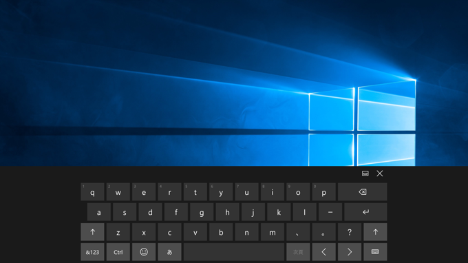 Windows 10 でタッチキーボード (スクリーンキーボード)を表示する:画像3