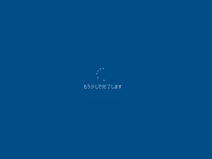 Windows 10 Anniversary Update (Version 1607) にアップデートする:画像22