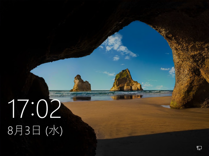 Windows 10 Anniversary Update (Version 1607) にアップデートする:画像23