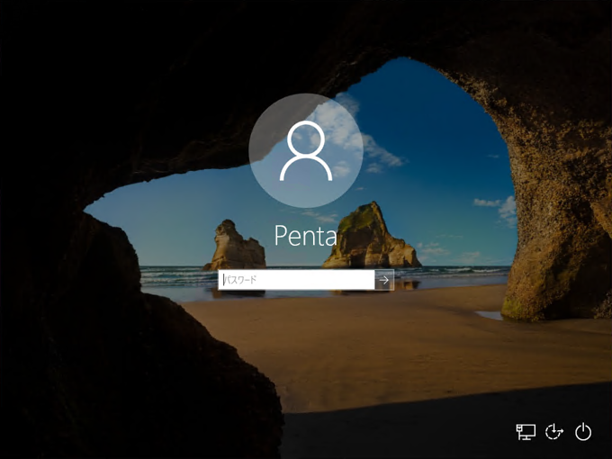 Windows 10 Anniversary Update (Version 1607) にアップデートする:画像24