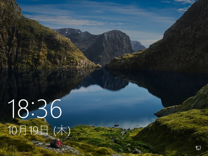 Windows 10 Fall Creators Update (Version 1709) にアップデートする:画像5
