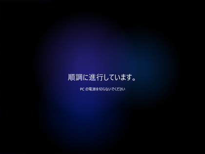 ユーザーアカウントを追加する:画像19