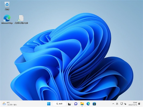 Microsoftアカウントでサインインすると、デスクトップやドキュメントフォルダの内容がOneDriveと自動で同期される:画像4