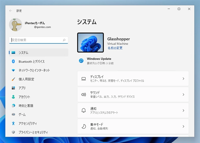Azure AD ユーザーアカウントでリモートデスクトップ接続する (Azure AD に参加しているPCへのリモートデスクトップ接続):画像1