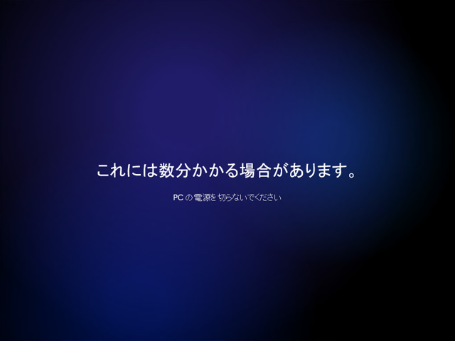 Windows 11 のローカルアカウントを作成する:画像17