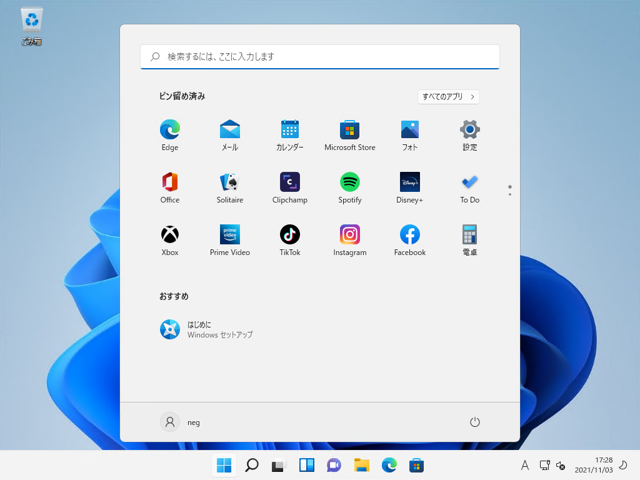 Windows 11 のローカルアカウントを作成する:画像19