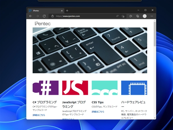 ウィンドウのドラッグ時にスクリーンの上部にウィンドウスナップのバーが表示されないようにしたい:画像2