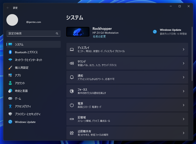 ウィンドウのドラッグ時にスクリーンの上部にウィンドウスナップのバーが表示されないようにしたい:画像5