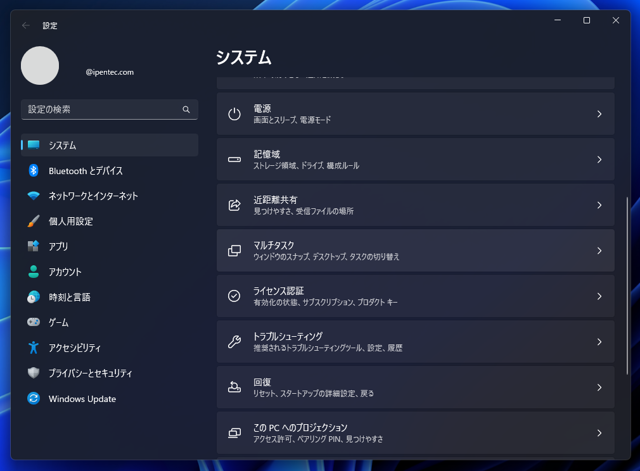 ウィンドウのドラッグ時にスクリーンの上部にウィンドウスナップのバーが表示されないようにしたい:画像6