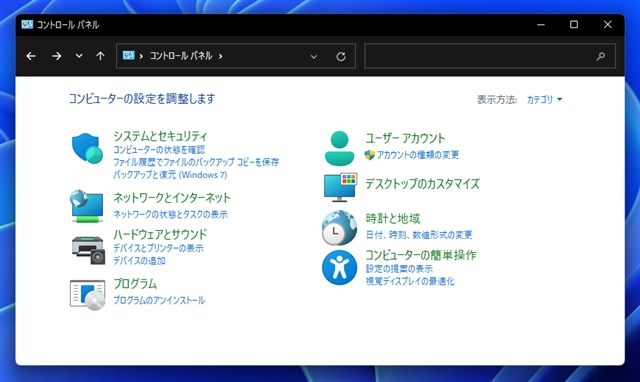 Azure ADに参加しているPCからファイル共有サーバーにアクセスするとAzure ADのアカウント認証ダイアログが表示される:画像10