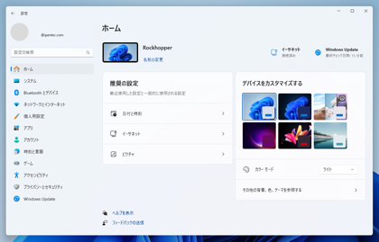 通常のコマンドプロンプトやターミナルで管理者権限が必要なプログラムを実行する - sudo コマンドの利用:画像1