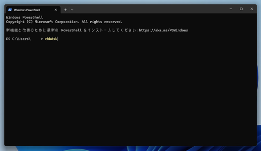 通常のコマンドプロンプトやターミナルで管理者権限が必要なプログラムを実行する - sudo コマンドの利用:画像12