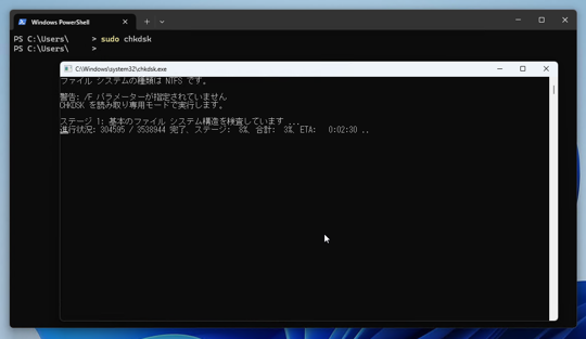 通常のコマンドプロンプトやターミナルで管理者権限が必要なプログラムを実行する - sudo コマンドの利用:画像19