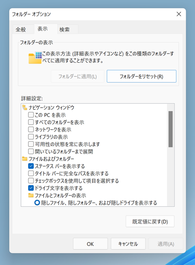 Windows 11 (Preview) でエクスプローラーのウィンドウデザインが標準と違う:画像5