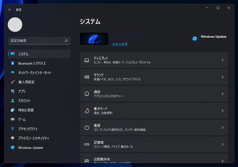 日本語 Windows 11 に英語キーボード (US配列) を接続して利用する:画像1