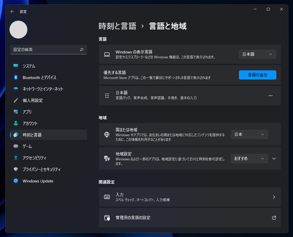 TECLAST Windows 11 ノートPC 英語キーボード TECLAST Laptop 11 windows User Guide - Manuals+
