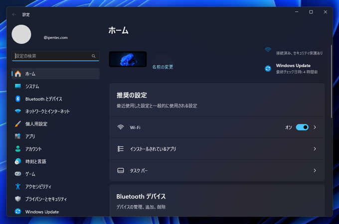 Windows 11 に IIS(Internet Information Services)をインストールする:画像1