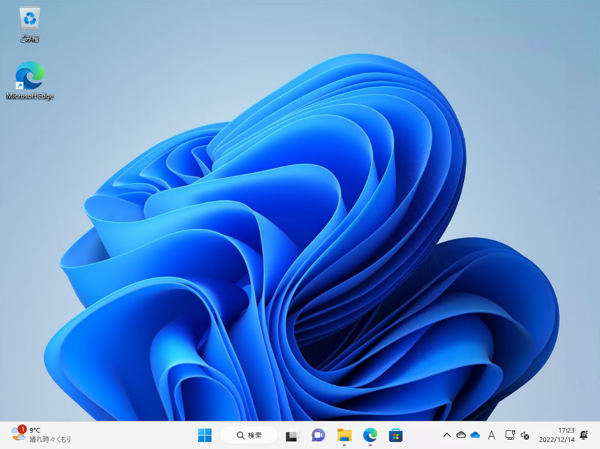 OneDrive (組織用) のアプリケーションをインストールする:画像18