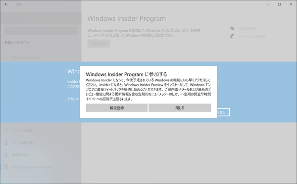 Windows 11 のインストール:画像15