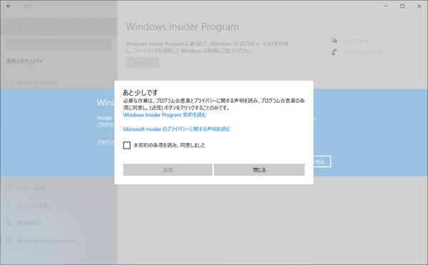 Windows 11 のインストール:画像16