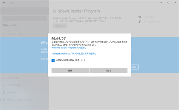 Windows 11 のインストール:画像17