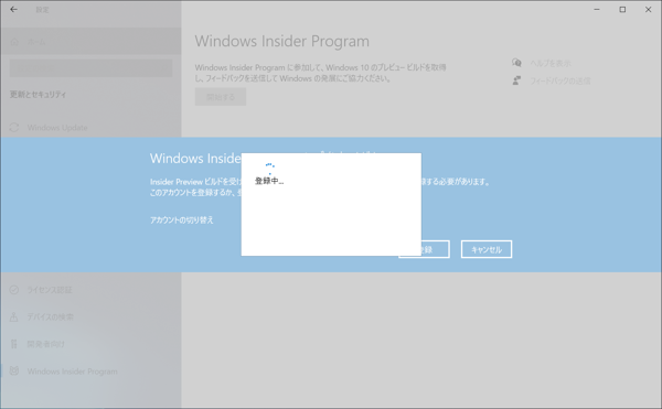 Windows 11 のインストール:画像18