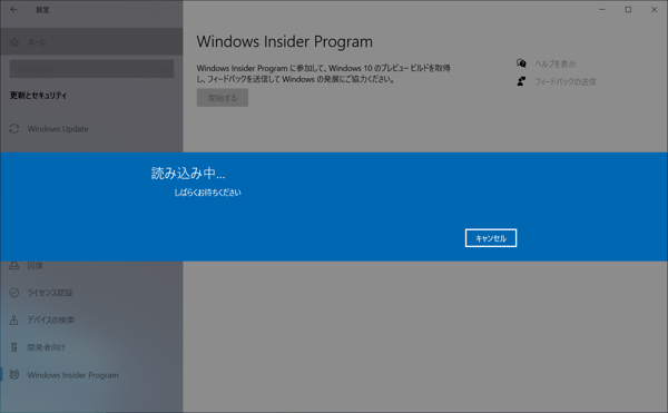 Windows 11 のインストール:画像20