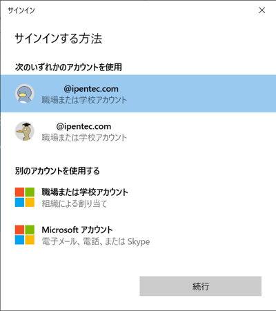 Windows 11 のインストール:画像22