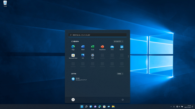 Windows 11 のインストール:画像9