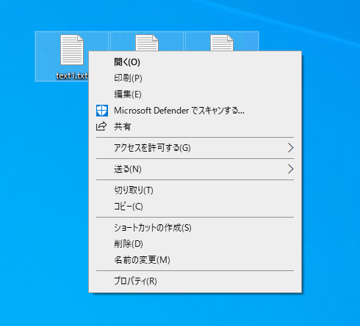 Windows 11のエクスプローラーの右クリックのポップアップメニューにファイルの「コピー」「切り取り」「貼り付け」メニューが無い:画像15