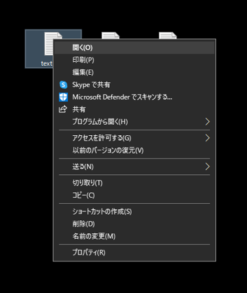 Windows 11のエクスプローラーの右クリックのポップアップメニューにファイルの「コピー」「切り取り」「貼り付け」メニューが無い:画像17