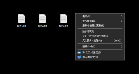 Windows 11のエクスプローラーの右クリックのポップアップメニューにファイルの「コピー」「切り取り」「貼り付け」メニューが無い:画像18