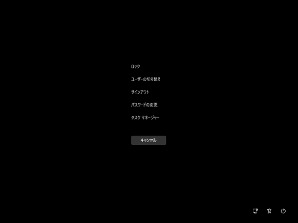 Windows 11 プレビュー版でタスクバーにボタンやアイコンが表示されなくなってしまった:画像2