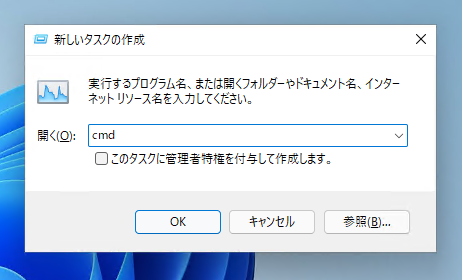 Windows 11 プレビュー版でタスクバーにボタンやアイコンが表示されなくなってしまった:画像6