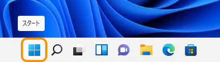 Windows 11 の設定画面を表示する:画像3