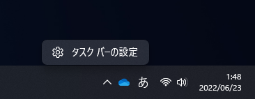 ソフトウェアキーボードを利用する (タッチキーボード・スクリーンキーボードの利用):画像16
