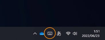 ソフトウェアキーボードを利用する (タッチキーボード・スクリーンキーボードの利用):画像20