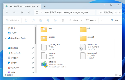 Windows 11 24H2 へのアップデート:画像1