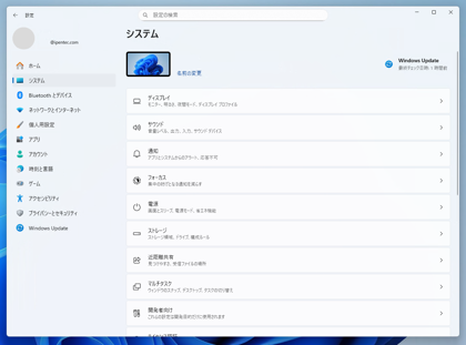 Windows 11 25H2 へのアップデート:画像19