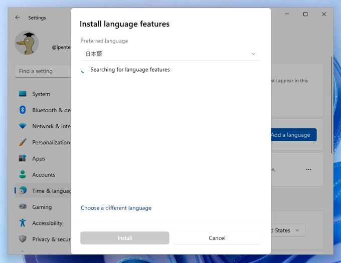 Windows 365 Cloud PCの言語を日本語に変更する:画像8