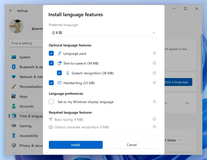 Windows 365 Cloud PCの言語を日本語に変更する:画像9