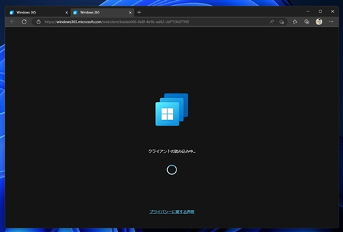 Windows 365 Cloud PC をセットアップする:画像40