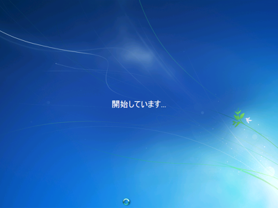 Windows 7 (64ビット版) をインストールする:画像5